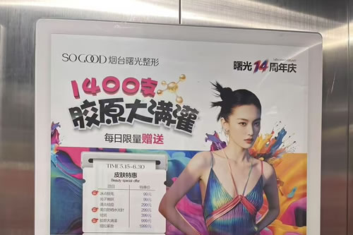 塔城电梯广告